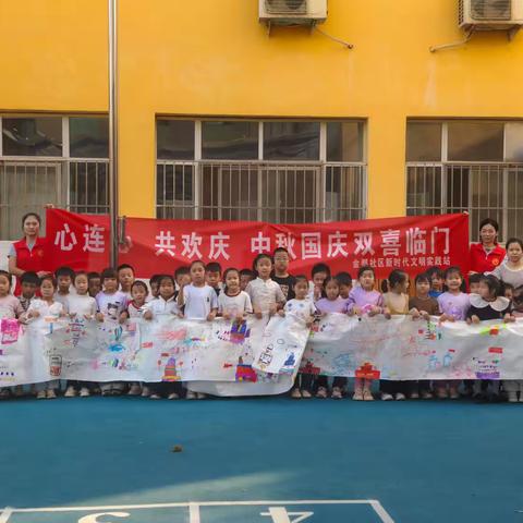 金都社区开展“百米画卷绘山河  颗颗童心绽团结”主题绘画活动