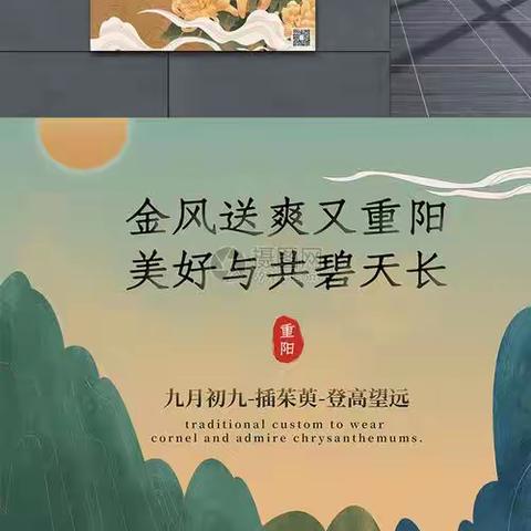 敬老爱老，情暖夕阳