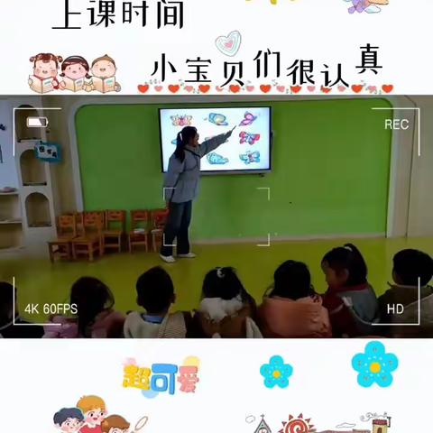 苗苗三班主题活动《和朋友在一起》课程回顾！ 以上是孩子本周在幼儿园的学习内容，一起来看看吧～