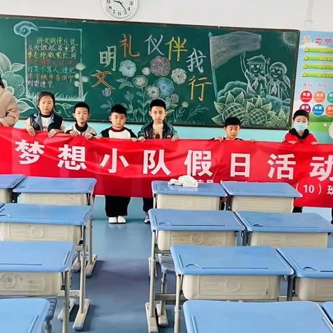 为爱行动，用心打扫——鄢陵县人民路小学一（10）班梦想小队，家长孩子齐动手打扫卫生