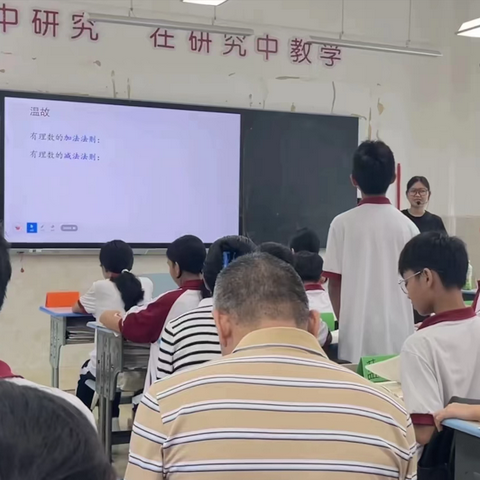 扎根课堂 反复雕琢——英州初级中学数学组“青蓝工程”公开组展示