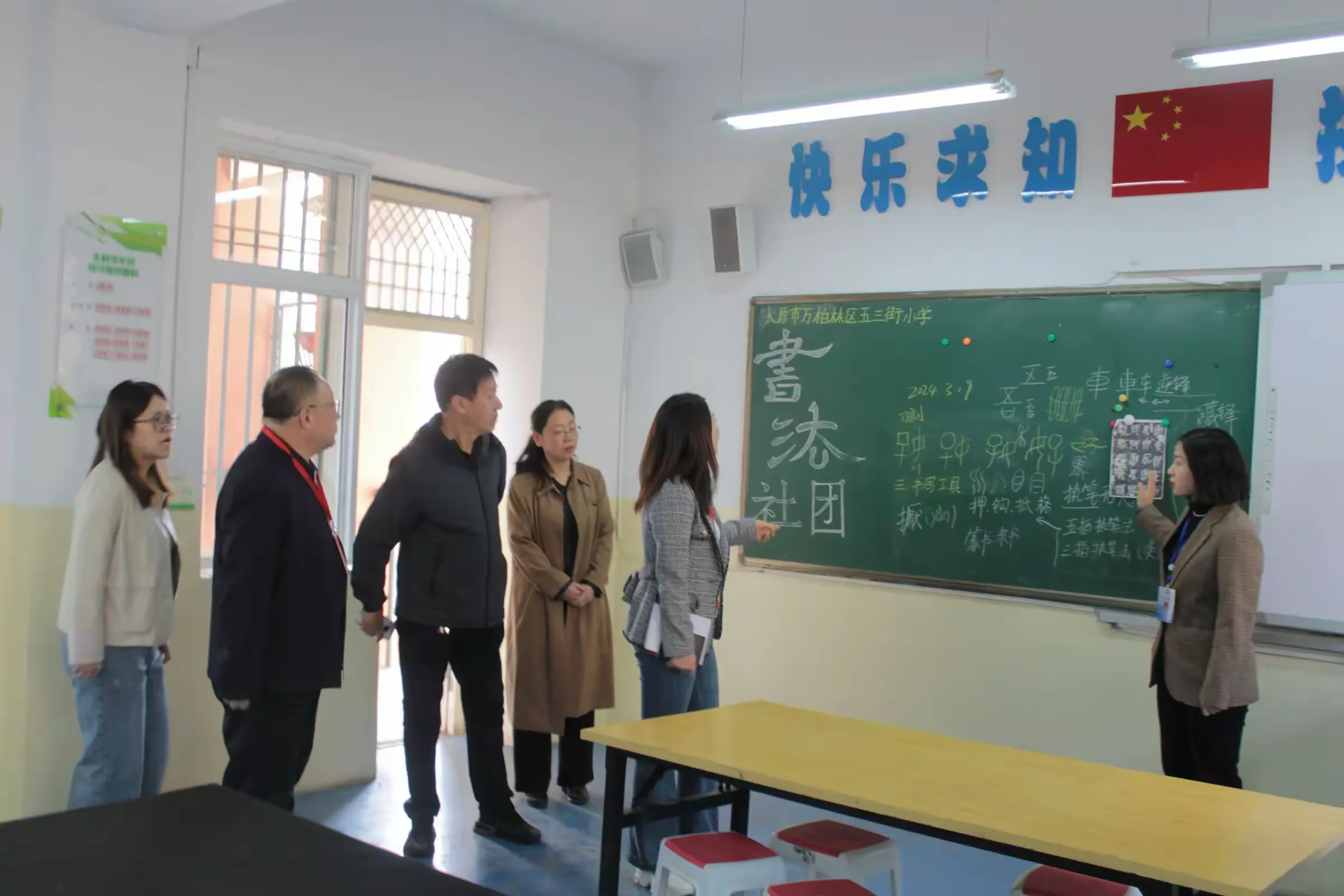 简篇-人大代表进校园 情系教育促发展——区人大代表进五三街小学视察活动