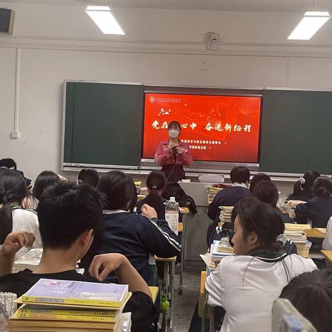 【2311主题班会】学习两会精神 防性侵害教育