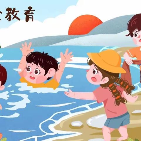 “珍爱生命，预防溺水”——恒大御景湾幼儿园“防溺水主题活动”