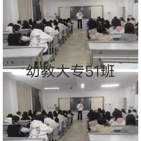 幼教大专51班主题班会今晚班会主题及内容 :“预防传染病，提高防治能力”