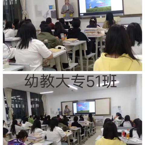 幼教大专51班今晚班会主题及内容： “悦纳自己珍爱生命，呵护健康从心开始”