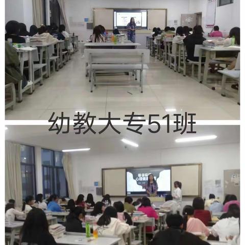 幼教大专51班今晚班会主题及内容： “阳光青年，健康成长”，参考所给资料内容，结合班级实际情况，认真开展心理健康教育！