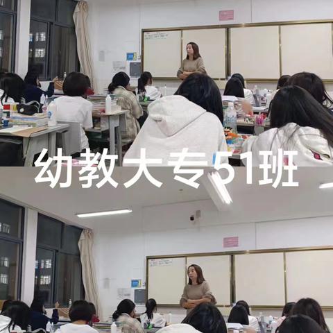 幼教大专51班主题班会“珍爱生命 远离毒品” ---禁毒教育主题班会
