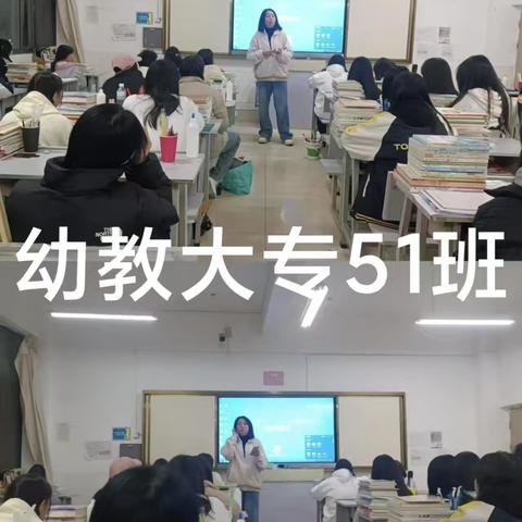 幼教大专51班主题班会今晚班会内容如下: 国家消防救援局、教育部将联合举办"应急与安全”大讲堂