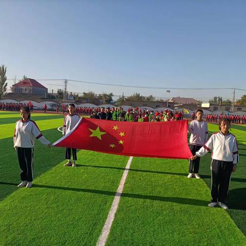 鸣奏青春旋律  抒写运动华章——伊宁市奶牛场中学第二十六届田径运动会