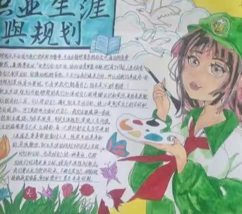 创作一副满意作品