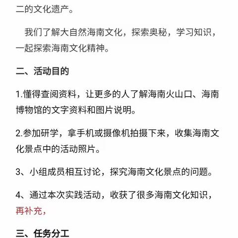 飘飘的简篇