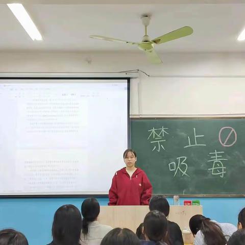 《21秋幼师1班》珍爱生命远离毒品