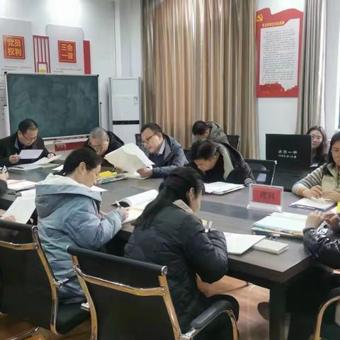 群策群力，合作共赢——记优秀教研组2021级文科数学组  济源一中督导室 济源一中特色活动树典范系列活动之二十一（4）