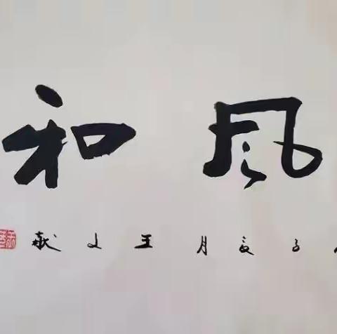 心境沉稳，字里行间