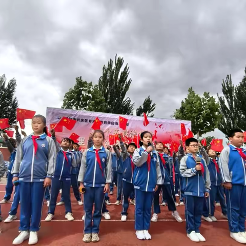 银川市兴庆区月牙湖教育集团海军分校“七十五载谱华章，万里山河颂盛世”诵读比赛暨第七届秋季趣味运动会