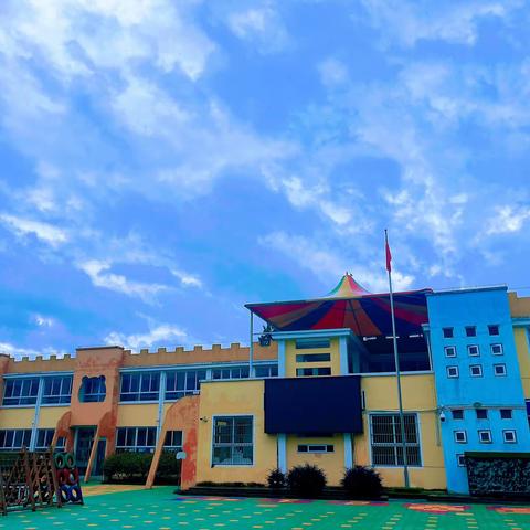 石台县七都中心幼儿园 招生啦！！！