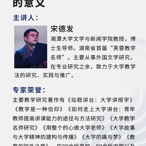 人美皆因读书多