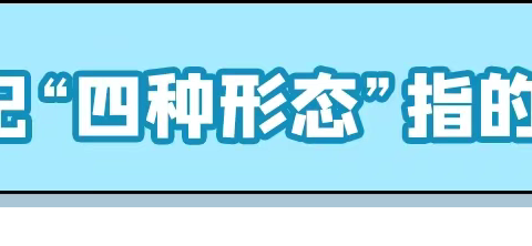 《中国共产党纪律处分条例》