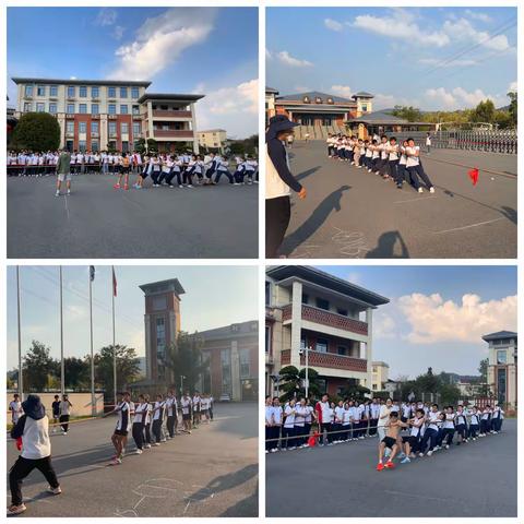 “启航新篇章，筑梦新征程”——萍乡市麻山中学高一新生拔河比赛