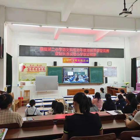 韶关学院教育科学学院2020级始兴县实习小组第九周实习汇报