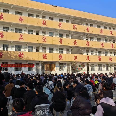 表彰催奋进，蓄势攀高峰 ——阳关学校中段总结暨表优大会