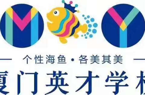 从小学消防  安全记心间       ——昌吉市第十小学三年级8班开展消防安全知识宣传活动