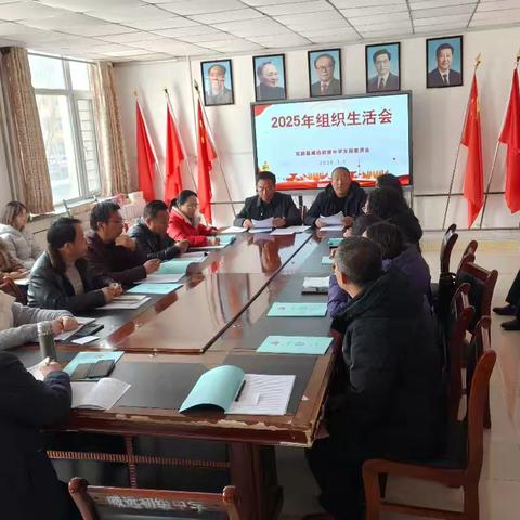 深查细照砺初心 凝心聚力促提升