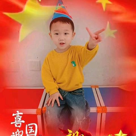 第二小学附属 东尚幼儿园