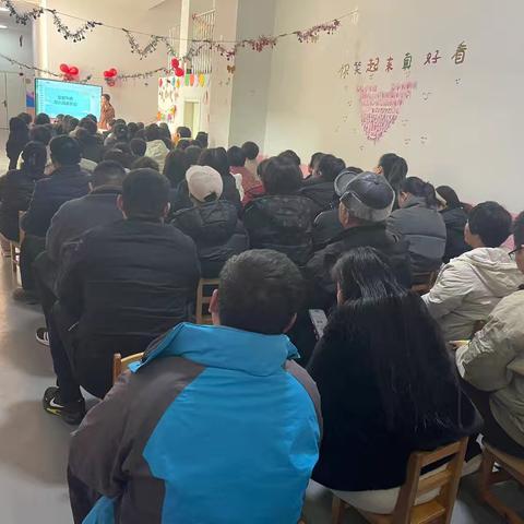 第二小学附属金都幼儿园家长会圆满结束