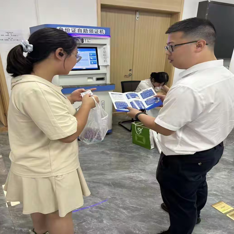 苏州银行联丰支行反假宣传总结