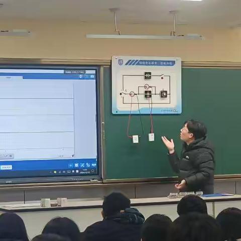 聚焦“实验教学”，提升科学素养——天台育青中学2024学年第一学期实验课展示活动