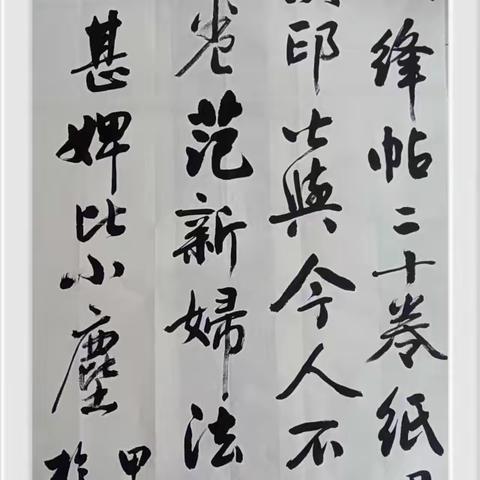 富锦市文联蒲公英文艺小分队书画艺术交流群作品展示  (第303期)