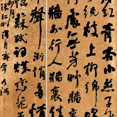 富锦市文联蒲公英文艺小分队书画艺术交流群作品展示  (第306期)