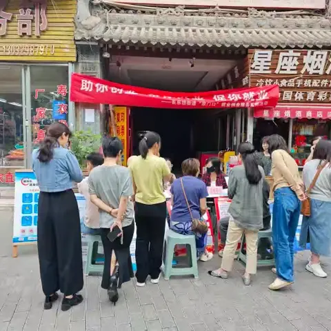 【碑林区长乐坊街道】求职不出户 岗位送上门——八仙庵社区退役军人服务站开展“家门口”招聘会