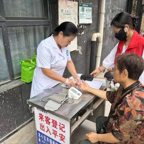 【碑林区长乐坊街道】八仙庵社区退役军人服务站开展“慈善在心 温暖同行” 慈善日健康义诊 公益宣传活动