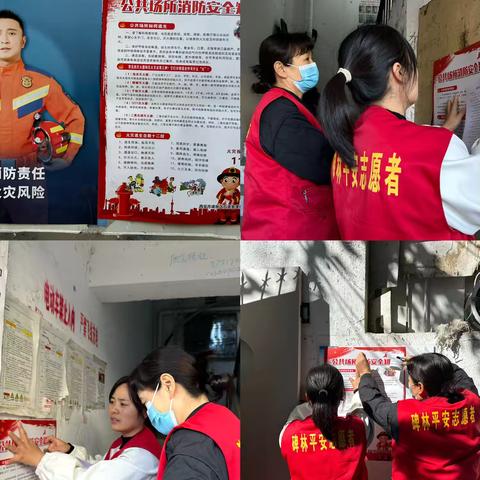 【长乐坊街办】八仙庵社区退役军人服务站开展“消防宣传在行动 筑牢秋冬防火墙”活动