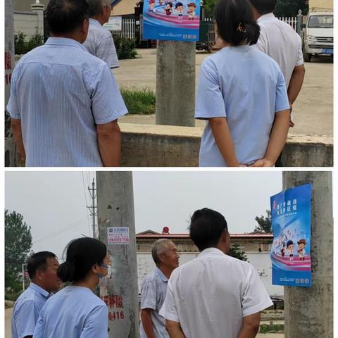 郭孟辛庄小学普通话周圆满终结