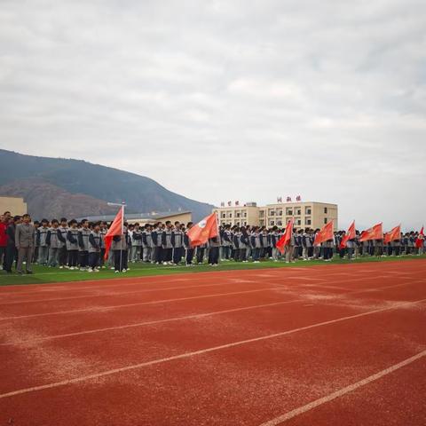 生命因运动而精彩 冬日因激情而绚烂——巧家县金塘镇九年一贯制学校2023年校运会简报（1）