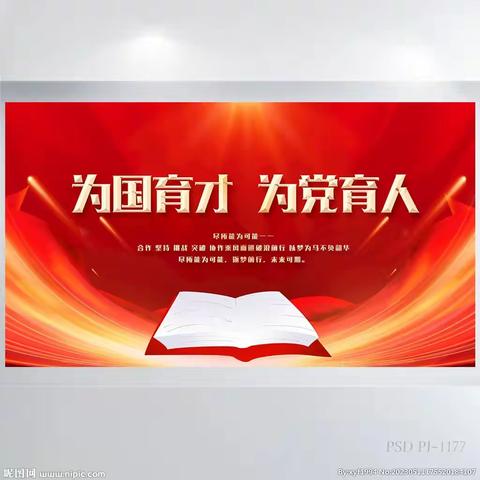金塘镇九年一贯制学校在巧家县2024年“奔跑吧.少年”中小学生"实验杯"运动会风采