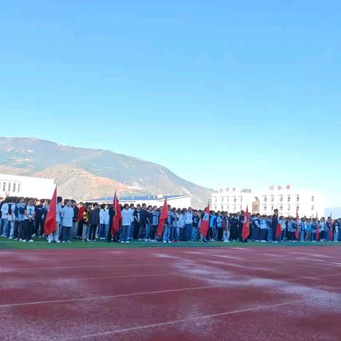 "激扬青春，挑战自我"——金塘镇九年一贯制学校2024年运动会