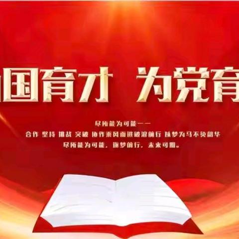 喜报|金塘镇九年一贯制学校在巧家县2025年“奔跑吧.少年”中小学生运动会中取得佳绩！