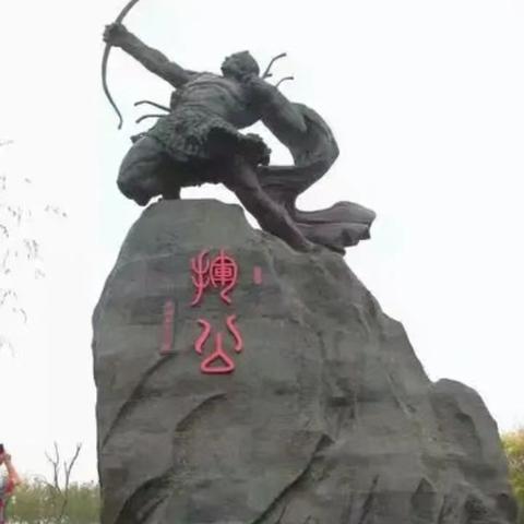 短剧《百家姓始祖传奇》之《张挥公》剧本（第二集）