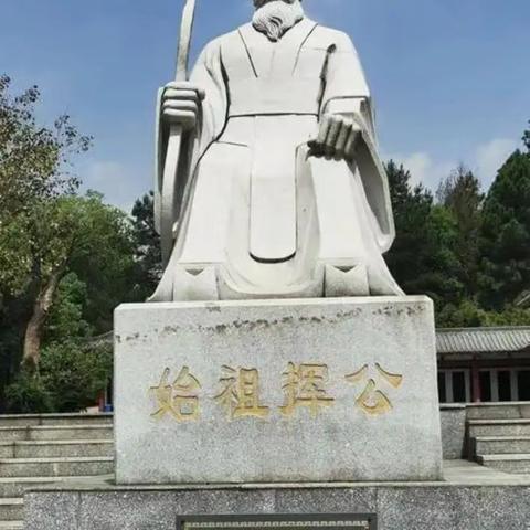 短剧《百家姓始祖传奇》之《张挥公》剧本（第十二集）