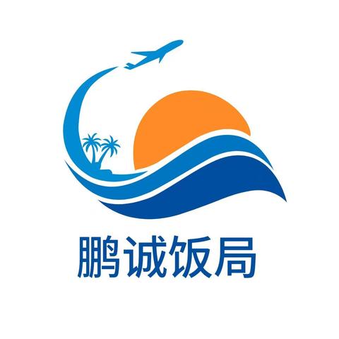 深圳鹏诚饭局2026开年巨献！