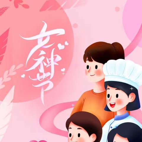 以爱之名  致敬女神！