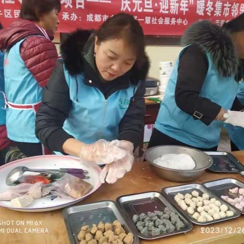 金牛民生小微项目-“庆元旦·迎新年”暖冬集市邻里活动