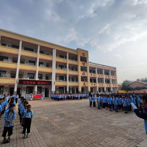 铭记历史，砥砺前行——临清市八岔路镇路庄小学举行第三周升旗仪式