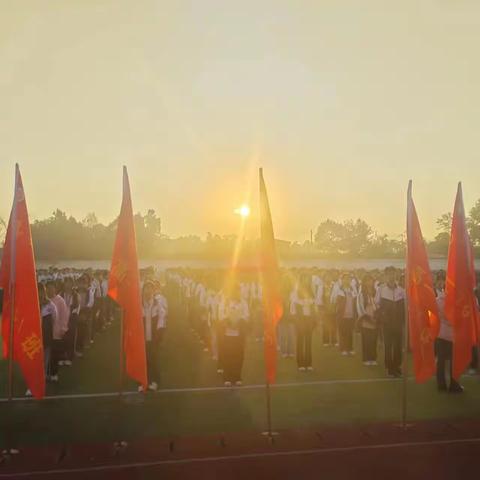 策马扬鞭正当时，矢志笃行立芳华 ——万年三中高二年级第一次月考表彰大会