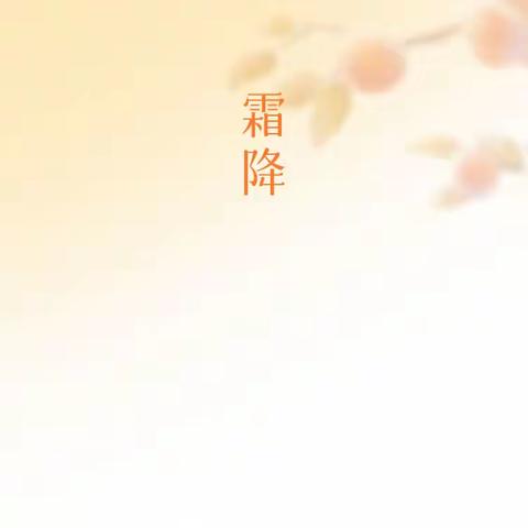 宝贝美食——迁西县第一幼儿园十月份第三周食谱